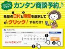 Ｇブラックスタイル　ワンオーナー　禁煙車　７インチ純正ナビ　ＥＴＣ　バックカメラ　両側電動スライドドア　アダプティブクルーズコントロール　Ｂｌｕｅｔｏｏｔｈ　シートヒーター　１５インチ純正アルミホイール　フルセグＴＶ（80枚目）