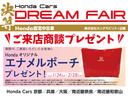 ベースグレード　２年保証当社試乗車ナビＤレコＲカメＥＴＣ両電扉　スマホ連携　渋滞追従クルーズ　Ｂｌｕｅｔｏｏｔｈ　障害物センサー　シートヒーター　オートハイビーム　デイライト　純正アルミホイール（66枚目）