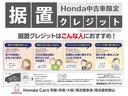 ハイブリッドZ・ホンダセンシング 1年保証ナビRカメETCクルコンBT地デジLED アダプティブクルーズコントロール Bluetooth シートヒーター パドルシフト フルセグTV DVD 17インチ純正アルミホイール スペアキー有り(63枚目)