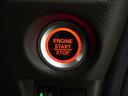 ◆プッシュスタート◆ボタン1つでエンジンを掛けたり止めたり出来るって便利ですよね!