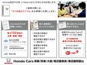 認定中古車の３つのお約束