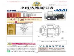 ڼξ־۽Ķפ̵ͭϤ󡢼ξޤ򸫤ʤߤ¼֤ǳǧǤ¿Ƥޤ 6