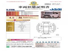 ξ־񢡰̺ˡܼưֺ궨ܻٽȯԤμξ־Ǥ 6