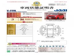 ����ξ���־����񢡰��̺���ˡ�����ܼ�ư�ֺ��궨��μ�ξ���־�����Ǥ��� 5