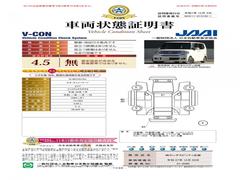 ����ξ���־����񢡰��̺���ˡ�����ܼ�ư�ֺ��궨��μ�ξ���־�����Ǥ��� 5