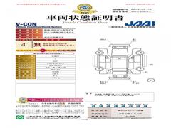 ����ξ���־����񢡰��̺���ˡ�����ܼ�ư�ֺ��궨������ܻٽ�ȯ�Ԥμ�ξ���־�����Ǥ��� 5