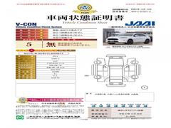 ����ξ���־����񢡰��̺���ˡ�����ܼ�ư�ֺ��궨������ܻٽ�ȯ�Ԥμ�ξ���־�����Ǥ��� 5