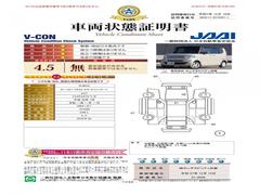 ����ξ���־����񢡰��̺���ˡ�����ܼ�ư�ֺ��궨������ܻٽ�ȯ�Ԥμ�ξ���־�����Ǥ��� 6