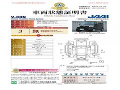 ����ξ���־����񢡰��̺���ˡ�����ܼ�ư�ֺ��궨��μ�ξ���־�����Ǥ��� 5