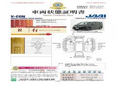 ����ξ���־����񢡰��̺���ˡ�����ܼ�ư�ֺ��궨������ܻٽ�ȯ�Ԥμ�ξ���־�����Ǥ��� 6