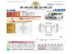 ����ξ���־����񢡰��̺���ˡ�����ܼ�ư�ֺ��궨������ܻٽ�ȯ�Ԥμ�ξ���־�����Ǥ��� 6