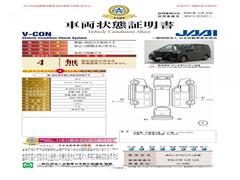 ����ξ���־����񢡰��̺���ˡ�����ܼ�ư�ֺ��궨������ܻٽ�ȯ�Ԥμ�ξ���־�����Ǥ��� 7