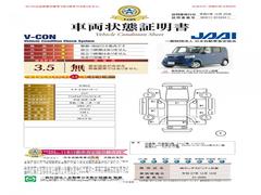 ����ξ���־����񢡰��̺���ˡ�����ܼ�ư�ֺ��궨������ܻٽ�ȯ�Ԥμ�ξ���־�����Ǥ��� 7