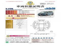 ����ξ���־����񢡰��̺���ˡ�����ܼ�ư�ֺ��궨��μ�ξ���־�����Ǥ��� 6