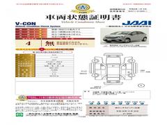 ����ξ���־����񢡰��̺���ˡ�����ܼ�ư�ֺ��궨������ܻٽ�ȯ�Ԥμ�ξ���־�����Ǥ��� 6