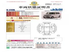 ����ξ���־����񢡰��̺���ˡ�����ܼ�ư�ֺ��궨��μ�ξ���־�����Ǥ��� 5