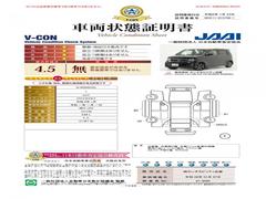 ����ξ���־����񢡰��̺���ˡ�����ܼ�ư�ֺ��궨��μ�ξ���־�����Ǥ��� 6