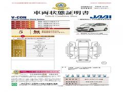 ���ʥӥ�������󢡽��Ƥξ���ʥӥ�������󤬤����⡪�ڤ���ι�Ԥ򥵥ݡ��Ȥ��ޤ��� 3