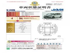 ����ξ���־����񢡰��̺���ˡ�����ܼ�ư�ֺ��궨��μ�ξ���־�����Ǥ��� 4