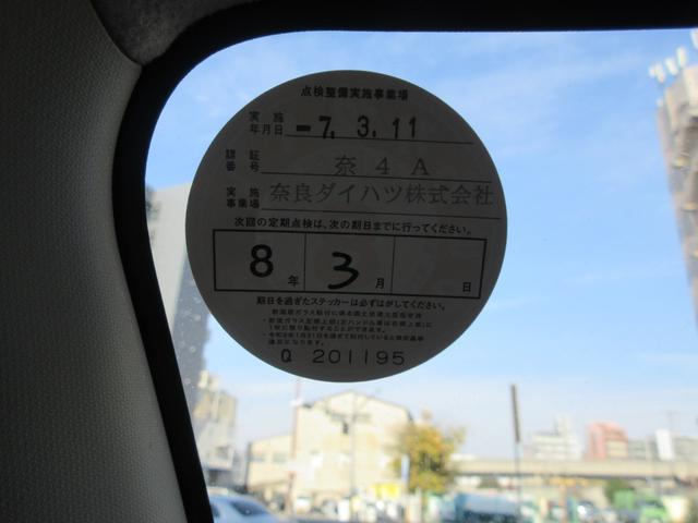 タント カスタムRS ディーラー整備 ターボ車 左側パワースライドドア HID スマートキー オーバーヘッドコンソール(62枚目)