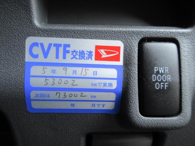 タント カスタムRS ディーラー整備 ターボ車 左側パワースライドドア HID スマートキー オーバーヘッドコンソール(67枚目)