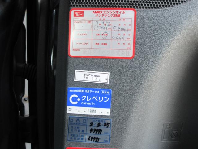 タント カスタムRS ディーラー整備 ターボ車 左側パワースライドドア HID スマートキー オーバーヘッドコンソール(68枚目)