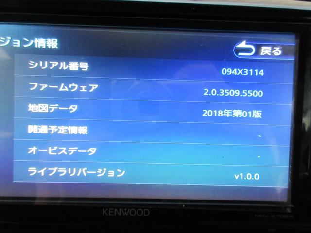 タント カスタムＲＳ　ターボ車　ナビ　フルセグＴＶ　左側パワースライドドア　スマートキー　ＨＩＤ　ＢｌｕｅｔｏｏｔｈＡｕｄｉｏ（71枚目）