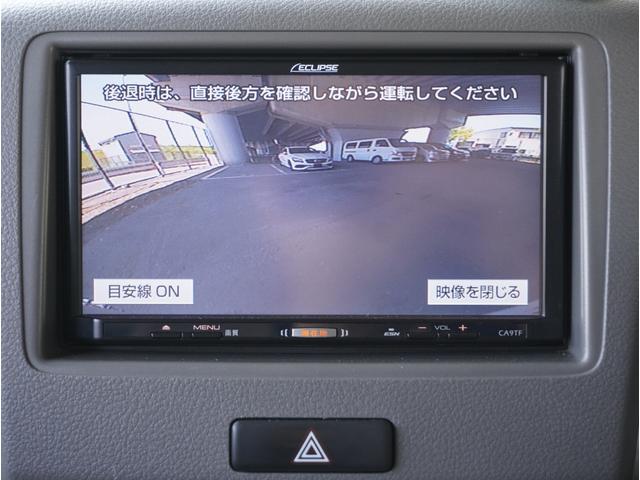 フレアワゴン 　６６０ＸＥ車いす移動車リアシート付　福祉車両　ナビ　ＴＶ　バックカメラ　ＥＴＣ　衝突被害軽減ブレーキ（53枚目）