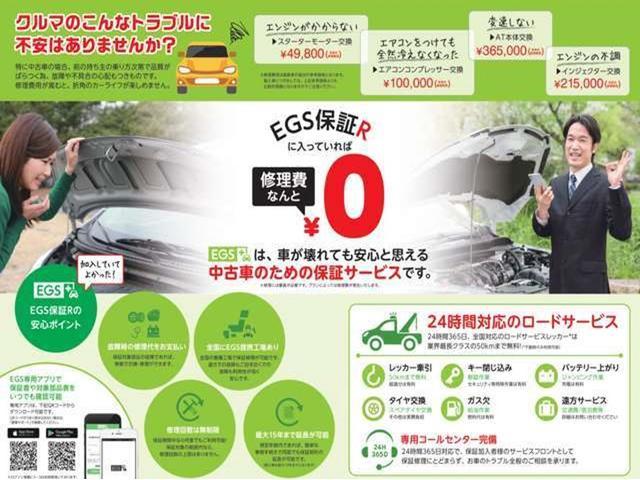 フレアワゴン 　６６０ＸＥ車いす移動車リアシート付　福祉車両　ナビ　ＴＶ　バックカメラ　ＥＴＣ　衝突被害軽減ブレーキ（67枚目）