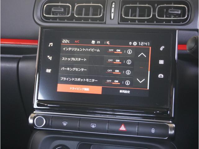 シトロエン Ｃ３