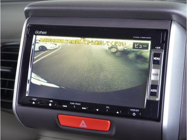 N-BOX G・Lパッケージ ナビ バックカメラ ETC 両側電動スライドドア HIDヘッドライト 横滑り防止装置 スマートキー プッシュスタート USB接続端子 DVD ワンセグTV(4枚目)