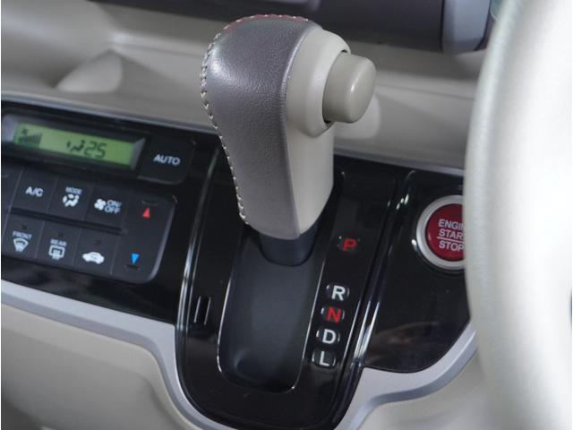 N-BOX G・Lパッケージ ナビ バックカメラ ETC 両側電動スライドドア HIDヘッドライト 横滑り防止装置 スマートキー プッシュスタート USB接続端子 DVD ワンセグTV(46枚目)