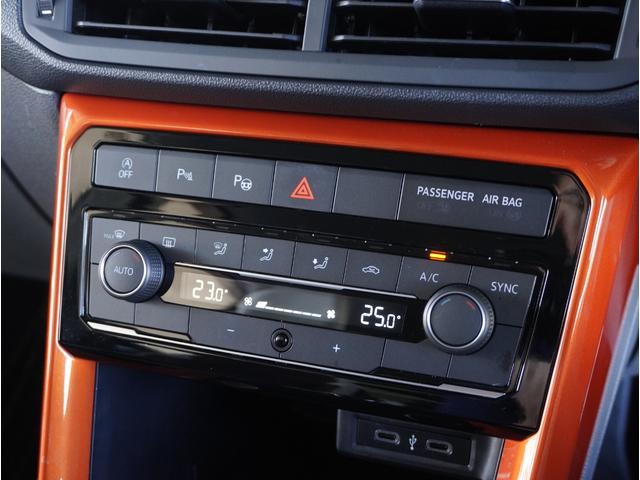 T-クロス TSI スタイル ワンオーナー デザインPKG(オレンジ) セーフティPKG デジタルメーター ナビ AppleCarplay 前後ドラレコ 地デジTV ETC2.0 障害物センサー ブラインドスポット パドルシフト(59枚目)