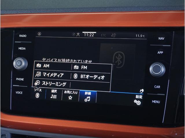 T-クロス TSI スタイル ワンオーナー デザインPKG(オレンジ) セーフティPKG デジタルメーター ナビ AppleCarplay 前後ドラレコ 地デジTV ETC2.0 障害物センサー ブラインドスポット パドルシフト(63枚目)