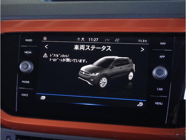 T-クロス TSI スタイル ワンオーナー デザインPKG(オレンジ) セーフティPKG デジタルメーター ナビ AppleCarplay 前後ドラレコ 地デジTV ETC2.0 障害物センサー ブラインドスポット パドルシフト(64枚目)