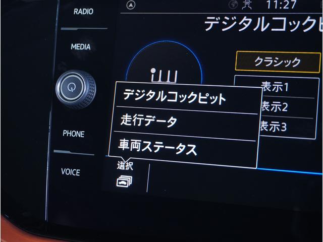 T-クロス TSI スタイル ワンオーナー デザインPKG(オレンジ) セーフティPKG デジタルメーター ナビ AppleCarplay 前後ドラレコ 地デジTV ETC2.0 障害物センサー ブラインドスポット パドルシフト(65枚目)