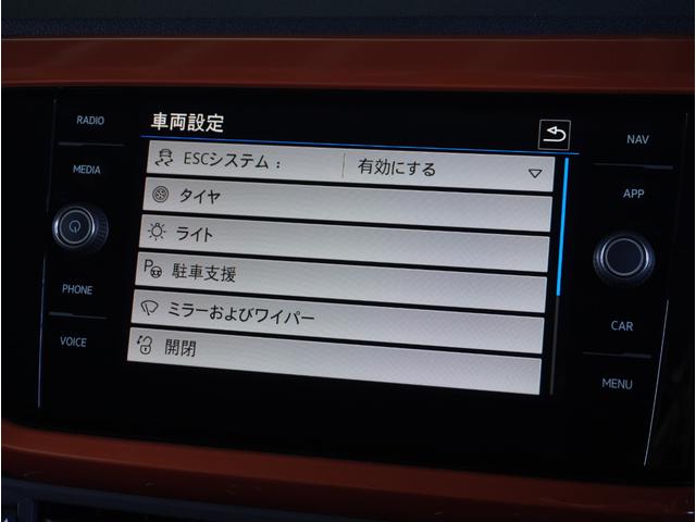 T-クロス TSI スタイル ワンオーナー デザインPKG(オレンジ) セーフティPKG デジタルメーター ナビ AppleCarplay 前後ドラレコ 地デジTV ETC2.0 障害物センサー ブラインドスポット パドルシフト(66枚目)