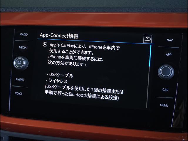 T-クロス TSI スタイル ワンオーナー デザインPKG(オレンジ) セーフティPKG デジタルメーター ナビ AppleCarplay 前後ドラレコ 地デジTV ETC2.0 障害物センサー ブラインドスポット パドルシフト(67枚目)