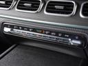 ＧＬＥ４００ｄ　４マチックスポーツ　パノラミックスライディングルーフ　Ｂｕｒｍｅｓｔｅｒ　温冷機能付カップホルダー　全方位カメラ　ドラレコ　マルチビームＬＥＤヘッドライト　２０インチＡＭＧツインスポークアルミホイル　シートベンチレーター（62枚目）