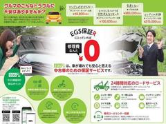 当店の在庫車両は国産かつ１５年落ち１５万キロまでに限り全ての在庫車両が６ヶ月走行無制限保証付きです。安心安全の充実保証をお付けして販売しております。ロードサービスも付いているので安心です。 3