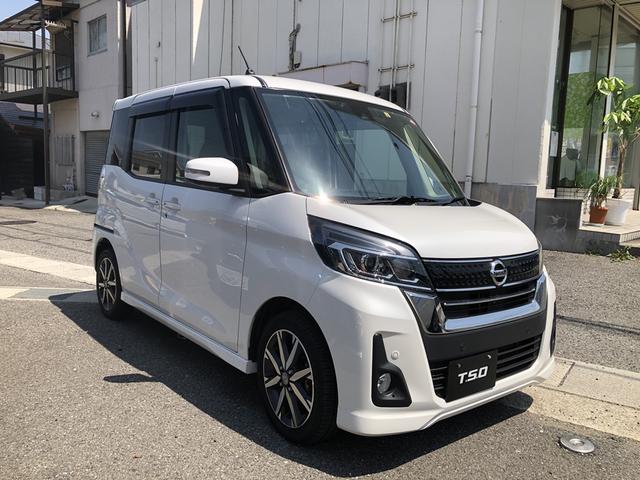 日産 デイズルークス