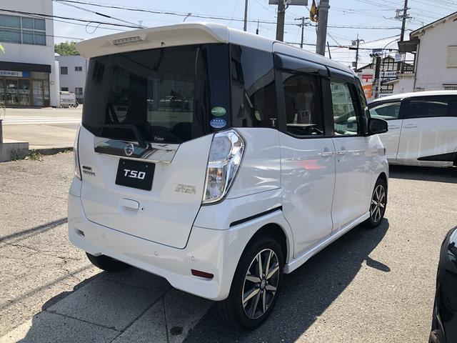 日産 デイズルークス