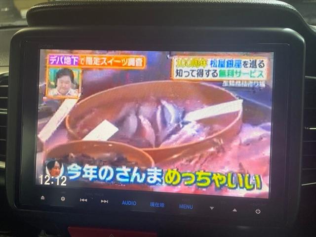 N-BOXスラッシュ X 純正8インチナビ 前後ドライブレコーダー ETC Bluetooth ワイヤレス充電 電子パーキング シートヒーター フルセグ クルーズコントロール スマートキー(59枚目)