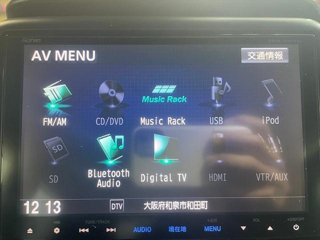 N-BOXスラッシュ X 純正8インチナビ 前後ドライブレコーダー ETC Bluetooth ワイヤレス充電 電子パーキング シートヒーター フルセグ クルーズコントロール スマートキー(60枚目)