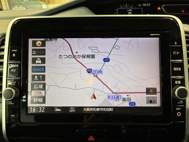 セレナ X Vセレクション ワンオーナー 後席フリップダウンモニター ドライブレコーダー ETC搭載 地デジ Bluetoothオーディオ 両側パワースライドドア 電動格納ミラー(54枚目)