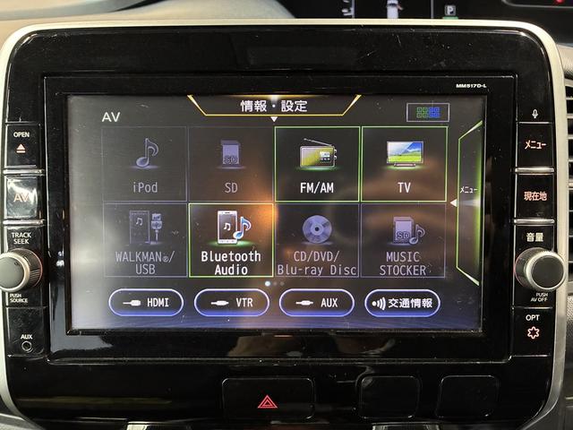 セレナ X Vセレクション ワンオーナー 後席フリップダウンモニター ドライブレコーダー ETC搭載 地デジ Bluetoothオーディオ 両側パワースライドドア 電動格納ミラー(55枚目)