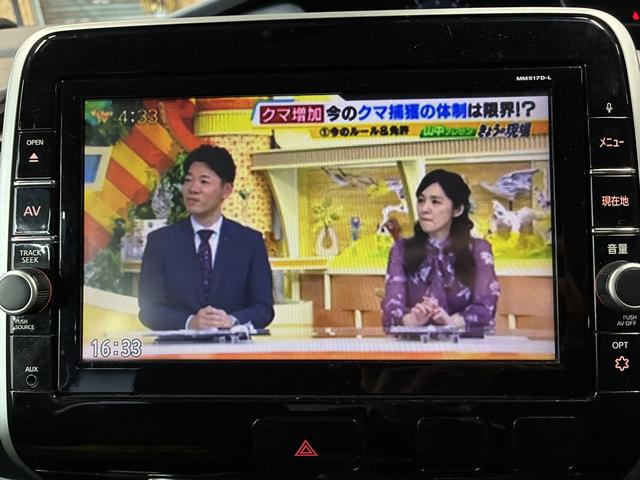 セレナ X Vセレクション ワンオーナー 後席フリップダウンモニター ドライブレコーダー ETC搭載 地デジ Bluetoothオーディオ 両側パワースライドドア 電動格納ミラー(56枚目)