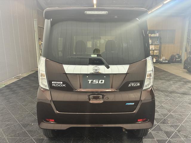 デイズルークス ハイウェイスター　Ｘ　純正ナビ　ＥＴＣ　片側電動スライドドア　アラウンドビューモニター　Ｂｌｕｅｔｏｏｔｈオーディオ　ＣＤ　ＤＶＤ　ガイドライン付きバックモニター　電動格納ミラー（9枚目）