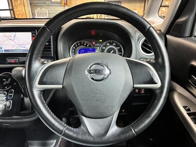 デイズルークス ハイウェイスター　Ｘ　純正ナビ　ＥＴＣ　片側電動スライドドア　アラウンドビューモニター　Ｂｌｕｅｔｏｏｔｈオーディオ　ＣＤ　ＤＶＤ　ガイドライン付きバックモニター　電動格納ミラー（60枚目）