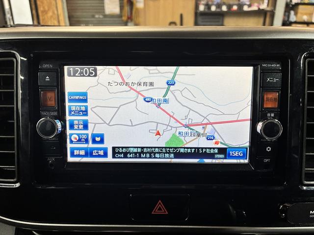 デイズルークス ハイウェイスター　Ｘ　純正ナビ　ＥＴＣ　片側電動スライドドア　アラウンドビューモニター　Ｂｌｕｅｔｏｏｔｈオーディオ　ＣＤ　ＤＶＤ　ガイドライン付きバックモニター　電動格納ミラー（65枚目）